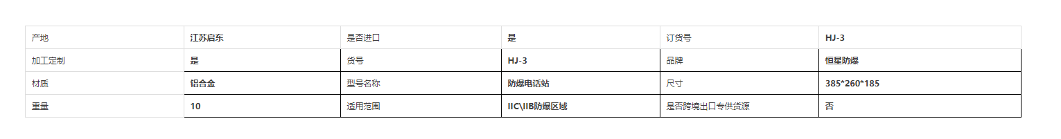 屏幕截图 2024-05-10 205028.png